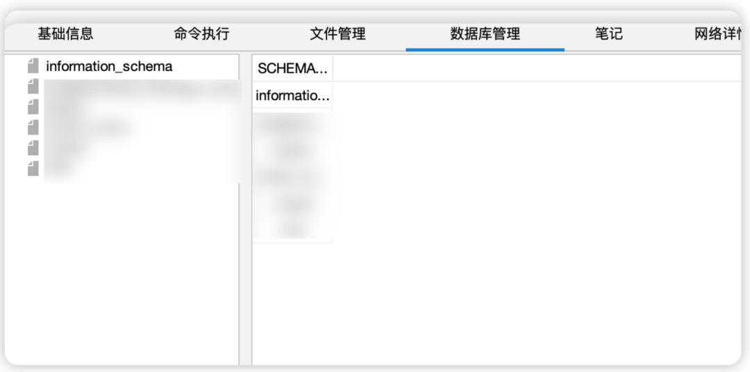 HW攻防 | 记一次从小程序到内网vcenter接管全过程