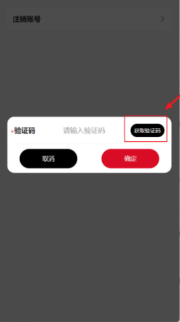 【SRC实战】熟读公告便可水低危