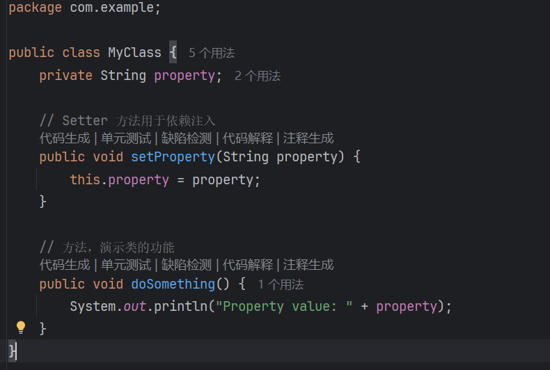 【JAVA安全笔记】ClassPathXmlApplicationContext利用链 有参构造对象RCE打法