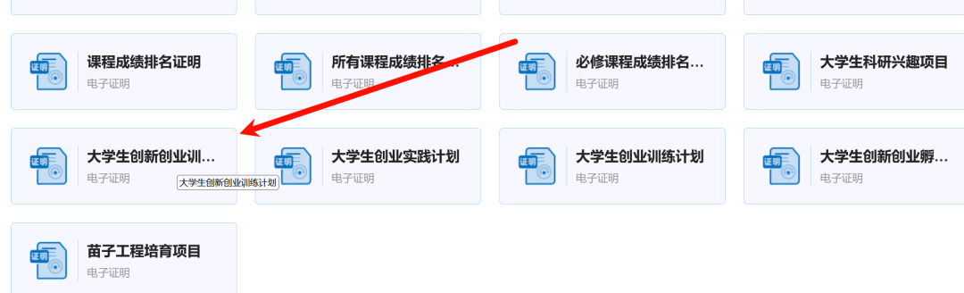 某211高校从一个文档到十八万条sfz泄露和命令执行