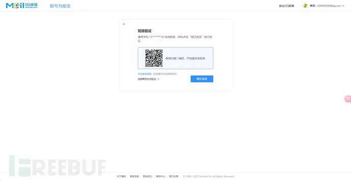 1744620211_67fccab3a65590efe1fce.png!small?1744620120587