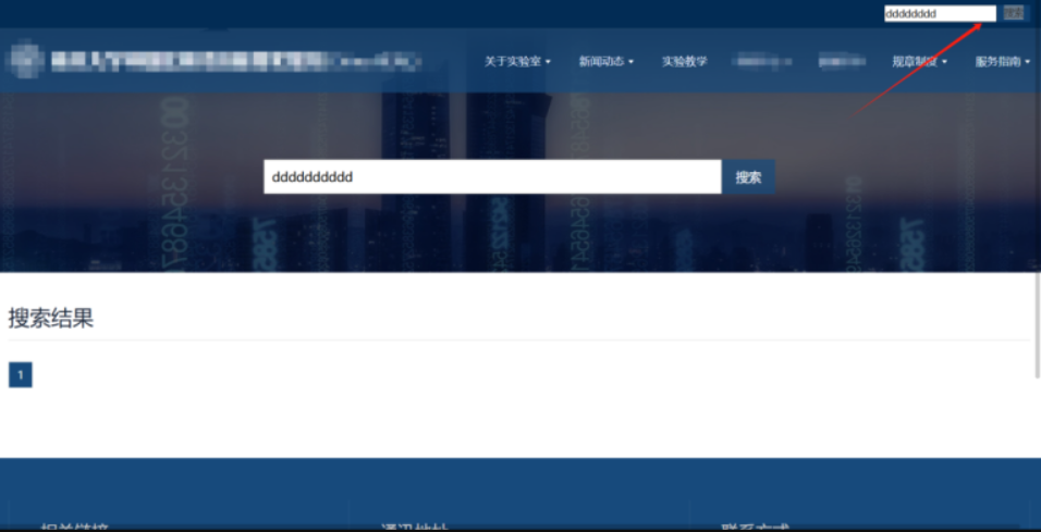 用AI对抗AI | bypass AIWAF拿下某最好看证书站SQL注入