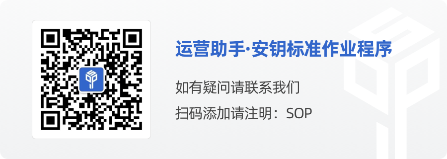 安钥®「漏洞防治标准作业程序（SOP）」征文启示 [2025年第26期，总第44期]