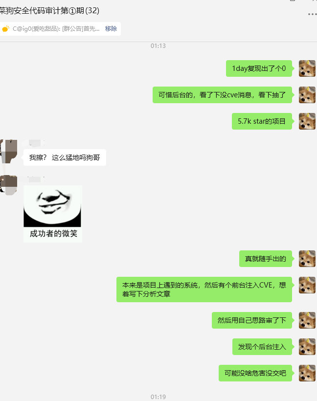 【PHP代审】记一次某海外酒店管理系统漏洞复现分析+0day挖掘