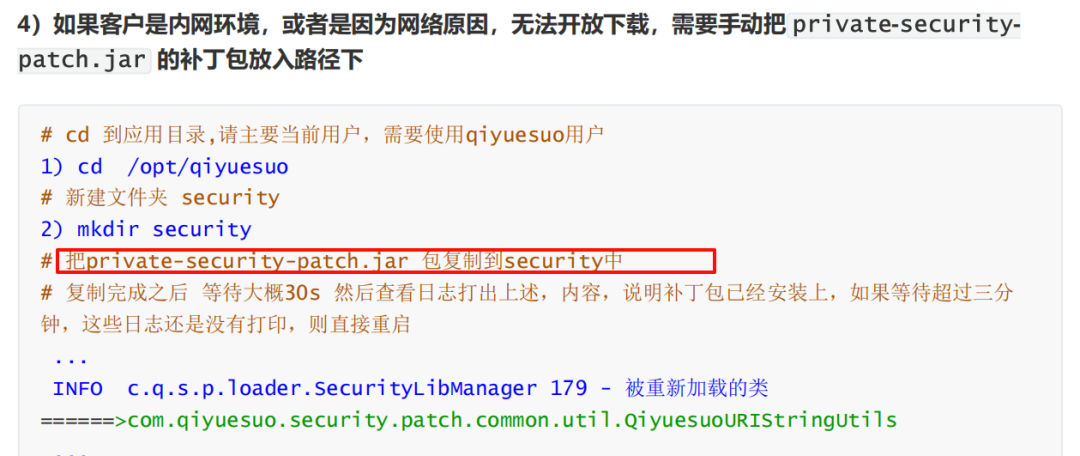 契约锁pdfverifier RCE攻防绕过史