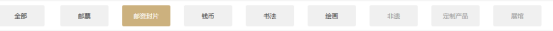 某商城-js注入拦截JSON.parse方法