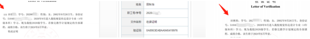 某211高校从一个文档到十八万条sfz泄露和命令执行