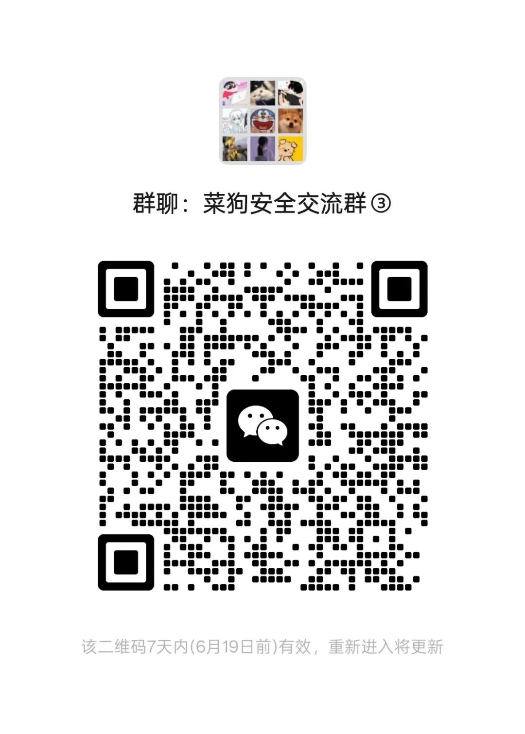 【PHP代审】记一次某海外酒店管理系统漏洞复现分析+0day挖掘
