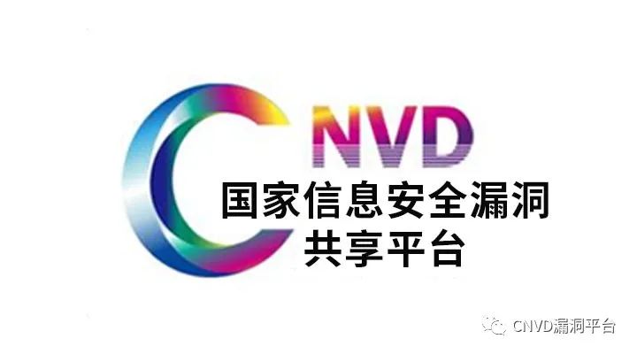 CNVD漏洞周报2025年第27期