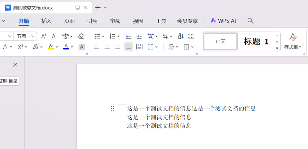 Weaxor来袭，全网沦陷？看“诺亚”如何硬刚最强勒索病毒！