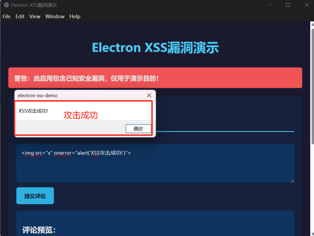 Electron XSS