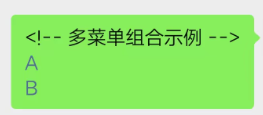 【辟谣】微信最新XSS漏洞？1click？真相原来是这样的！