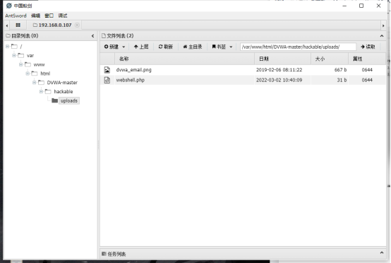 新手练习向——基于文件上传漏洞获得网站shell权限