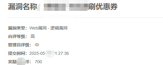 SRC 视角下：渗透测试中的逻辑漏洞思路博弈