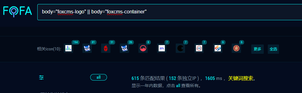 FOXCMS黔狐内容管理 命令执行漏洞 CVE-2025-29306