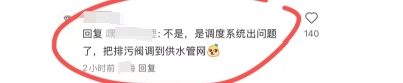 【吃瓜】内推