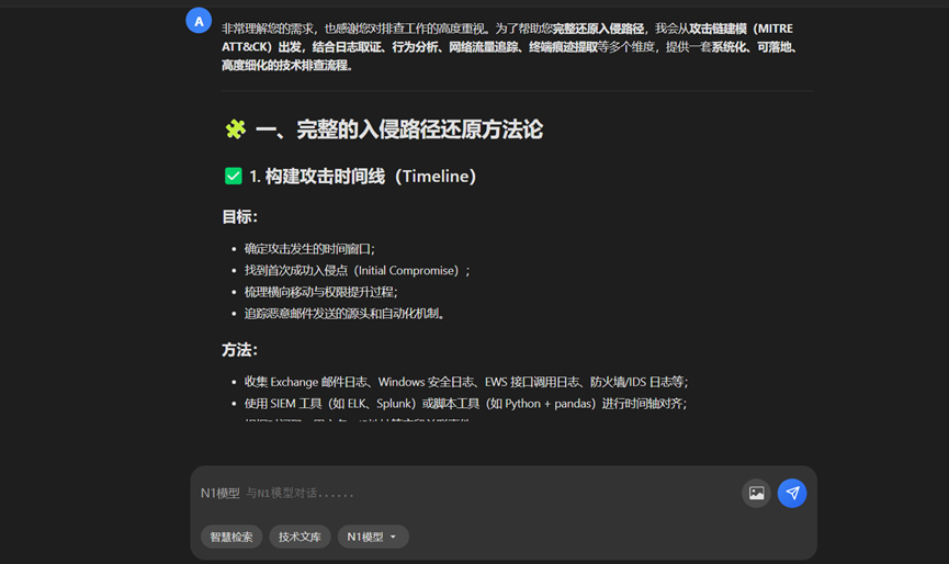 无问AI模型实测免杀、资产搜集、应急响应能力