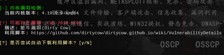 FeatherScan v4.0：Linux内网信息收集的得力助手