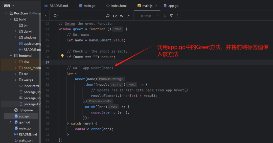 Golang 也能写出丝滑 GUI？试试 Wails 框架开发GUI EXP工具！