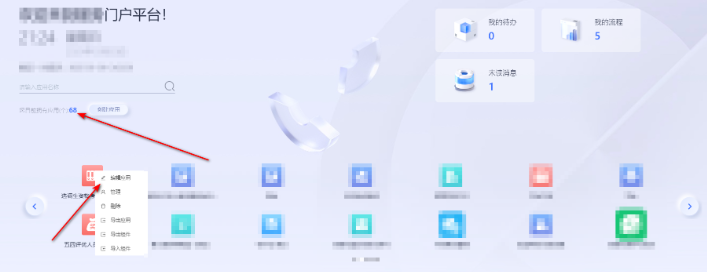某前后端分离BI低代码通用漏洞挖掘