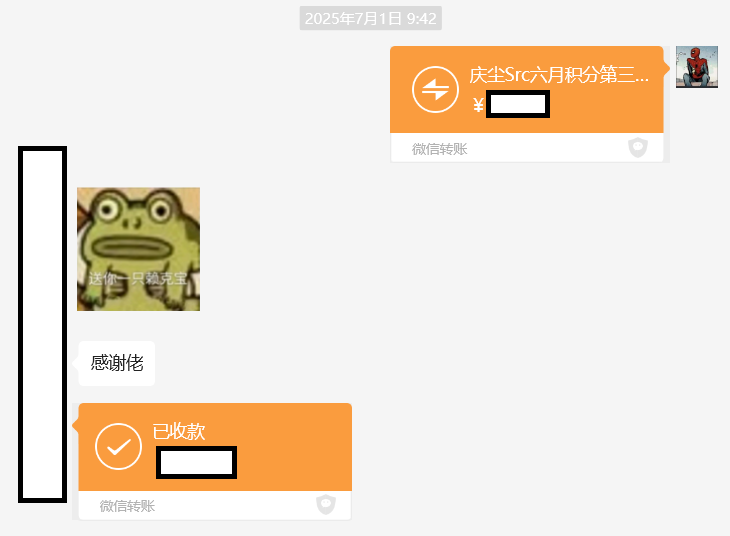 别让