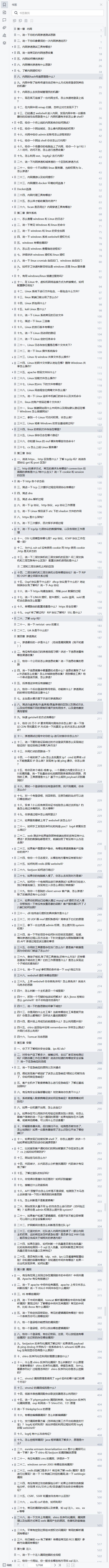 国内白帽子能赚多少钱？有多少白帽子全职挖洞能养活自己？零基础兼职挖漏洞收藏这一篇就够了