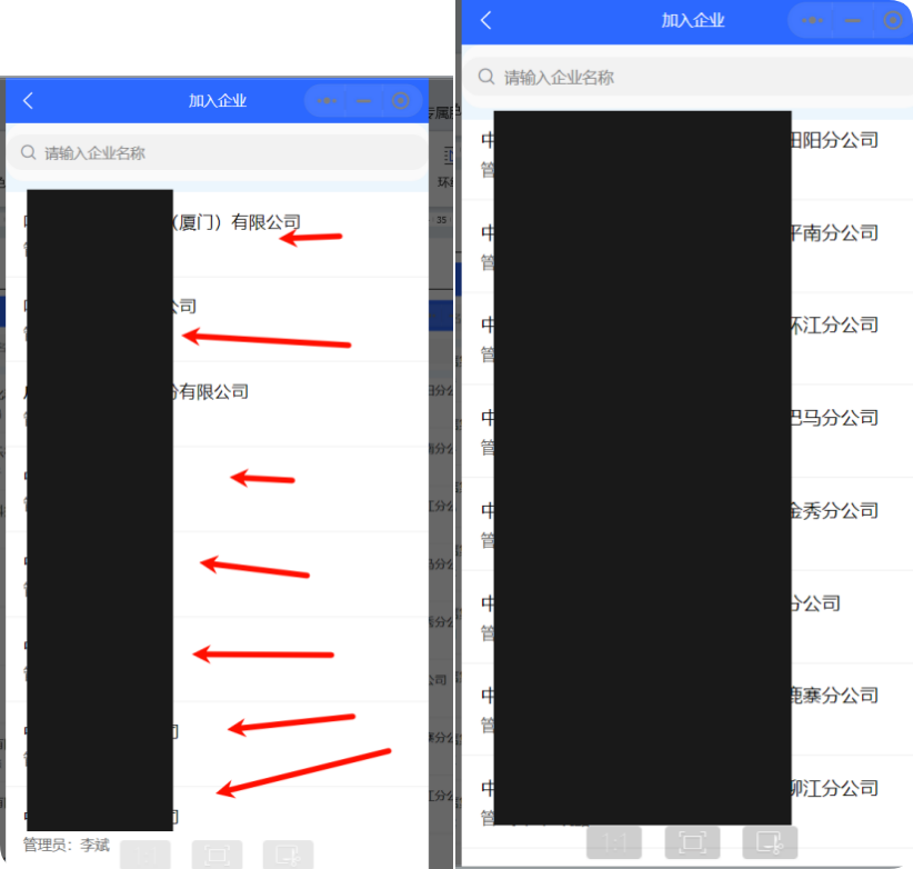 【SRC】分享某单位众测中的一次高危——逻辑漏洞