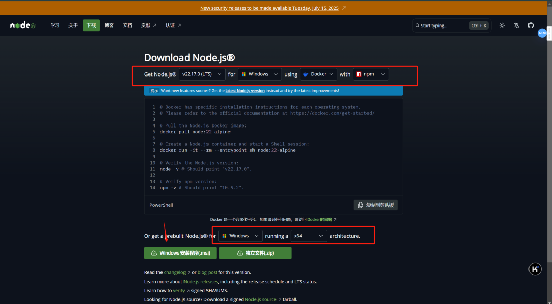 React XSS