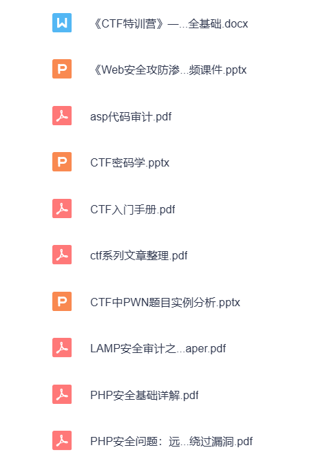 攻防演习期间常用威胁情报中心