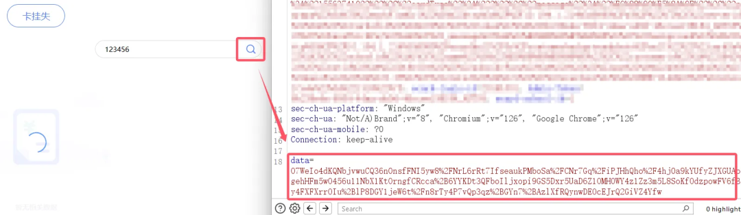 【js逆向】AES加密下的SQL注入