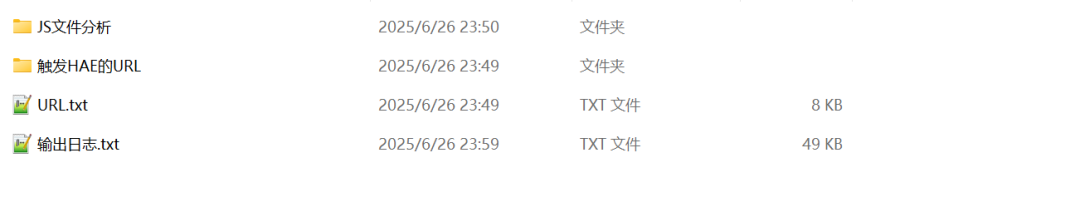 【工具推荐】听说这个工具挖0day有一手