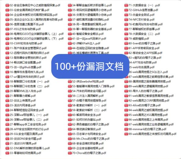 国内白帽子能赚多少钱？有多少白帽子全职挖洞能养活自己？零基础兼职挖漏洞收藏这一篇就够了