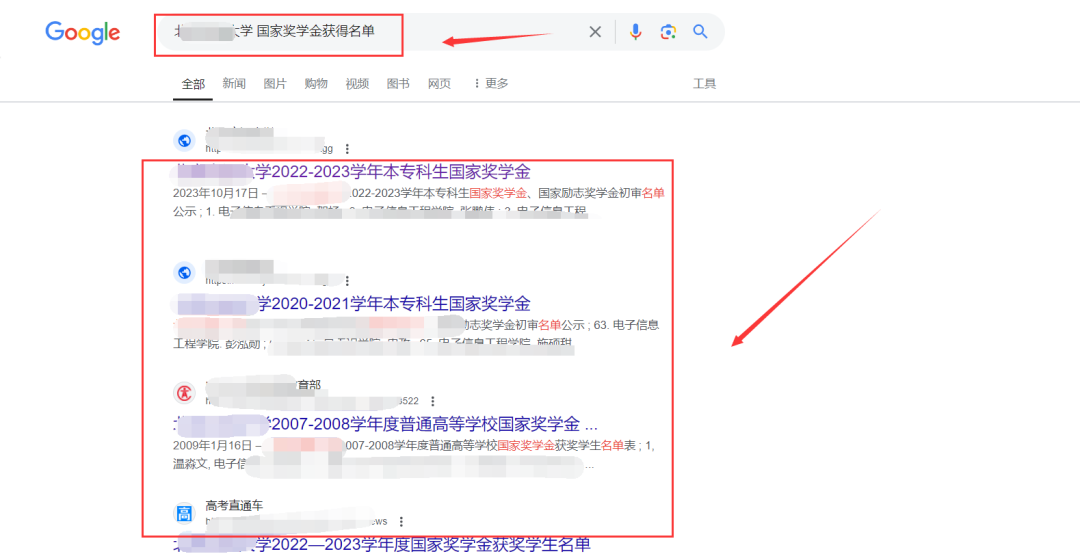 EDUSRC-高危漏洞-从信息收集到后台多个越权漏洞