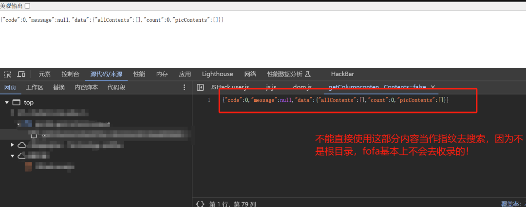 如何在日常渗透中实现通杀漏洞挖掘