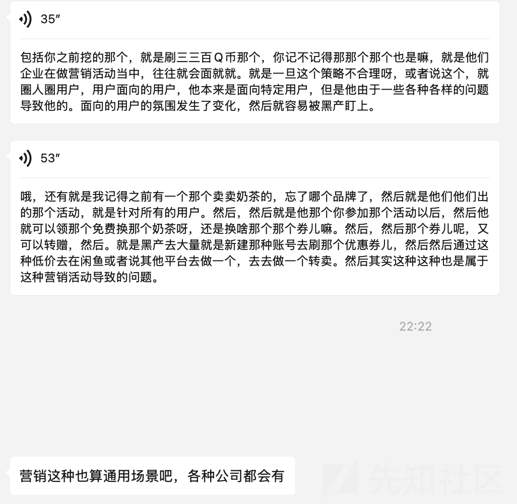 从白帽角度浅谈SRC业务威胁情报挖掘与实战