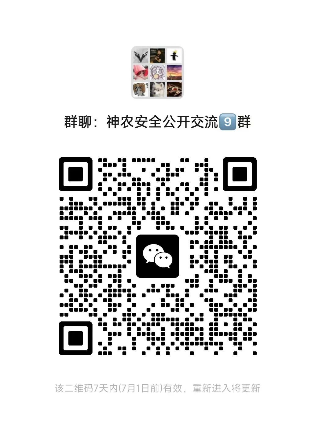 SRC 视角下：渗透测试中的逻辑漏洞思路博弈