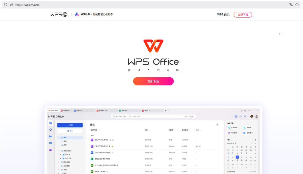 APT-C-36（盲鹰）组织针对拉美政府与关键基础设施发动网络攻击——每周威胁情报动态第229期（06.27-07.03）