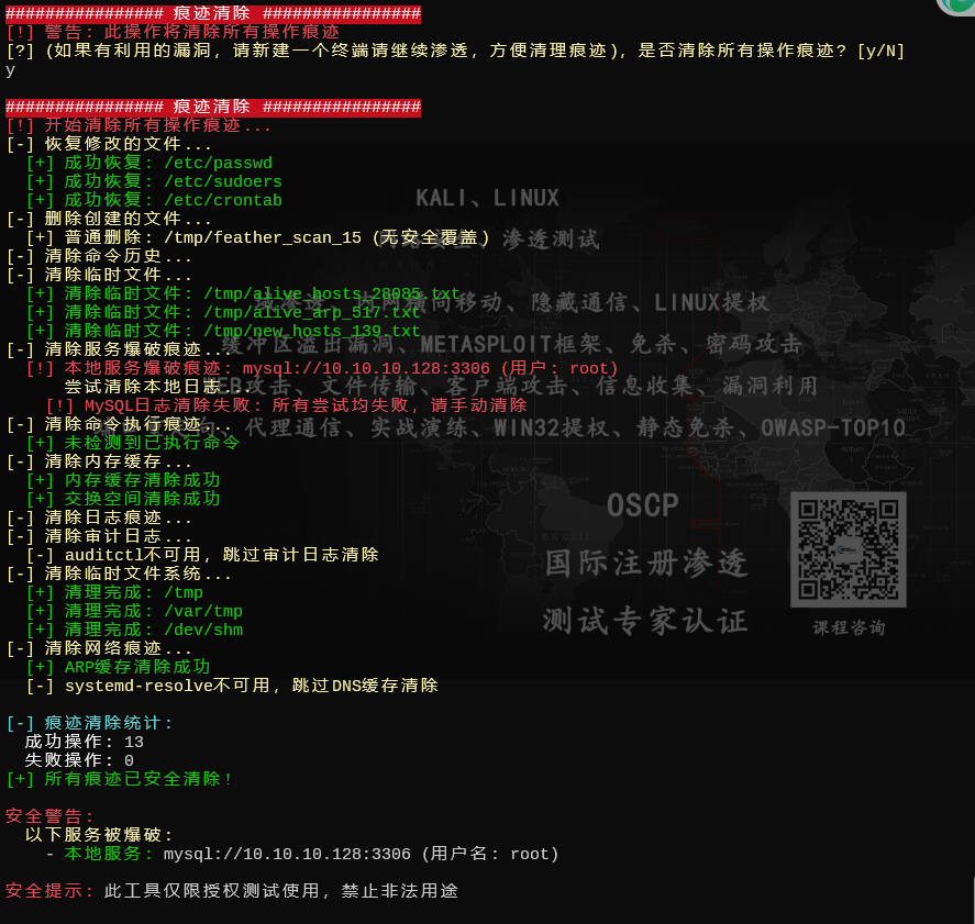 image-20250710164811268