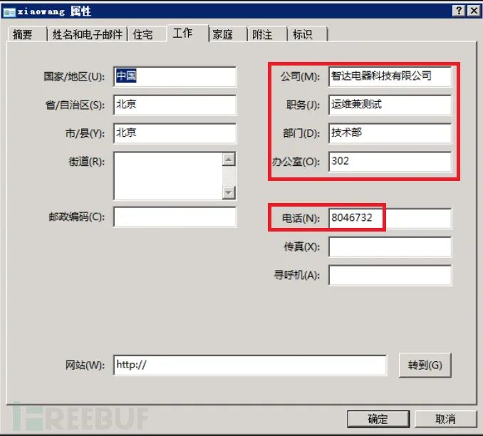 image-20240703140355037