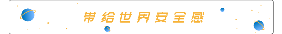 “银狐风波”复盘：看某大型石化集团如何基于「数字风洞」管理数字健康