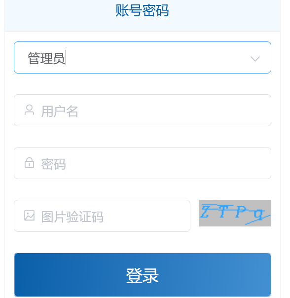 某211高校从一个文档到十八万条sfz泄露和命令执行