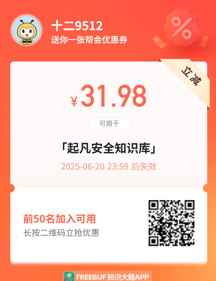 绑定微信功能挖掘的 0-Click 任意账号接管漏洞