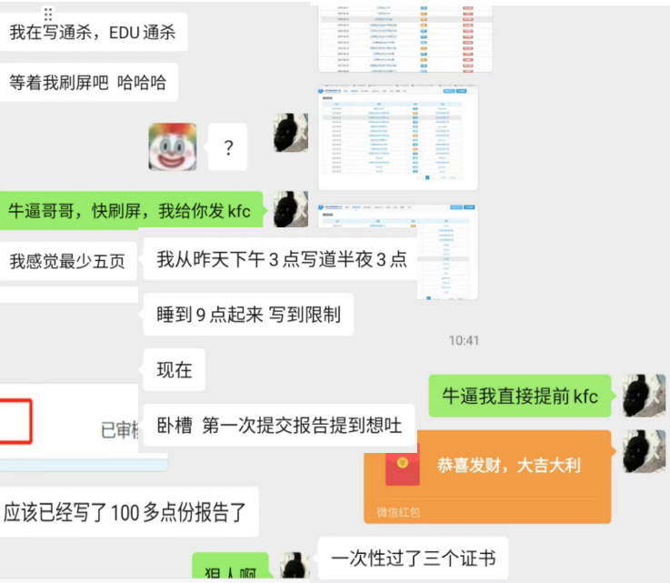 众测实战 | 一次正负叠加导致的支付漏洞