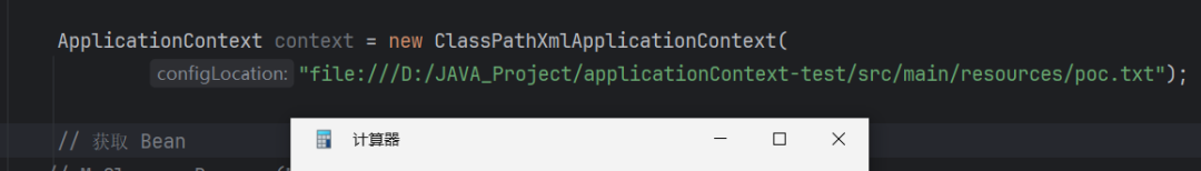 【JAVA安全笔记】ClassPathXmlApplicationContext利用链 有参构造对象RCE打法