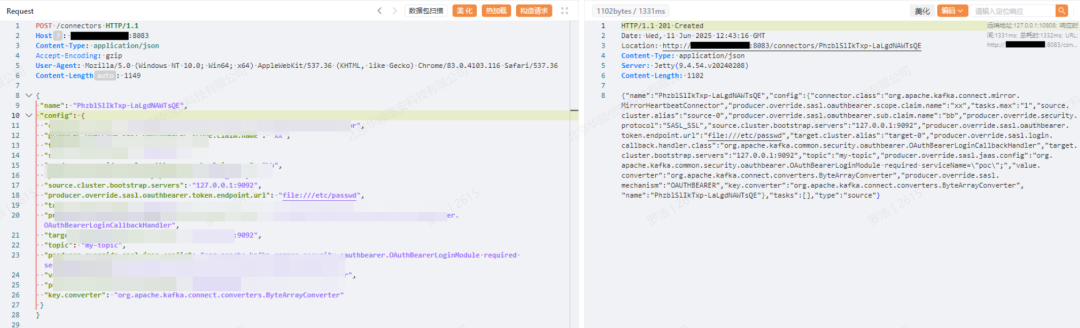 【漏洞预警】Apache Kafka Connect高危漏洞（CVE-2025-27817）可致任意文件读取,影响核心数据安全！
