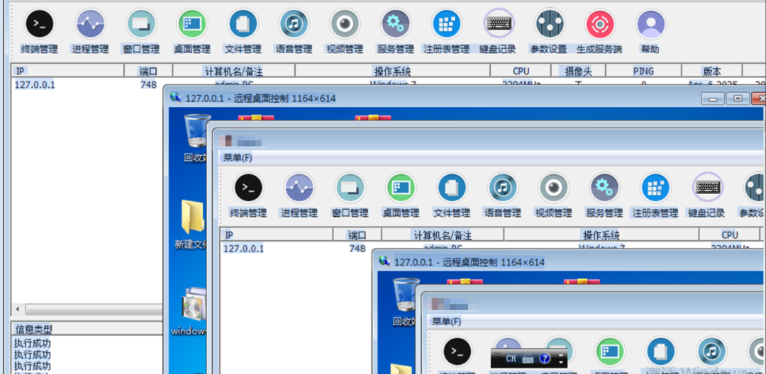 银狐情报共享｜ Att&CK视角下的最新活跃技战术分享